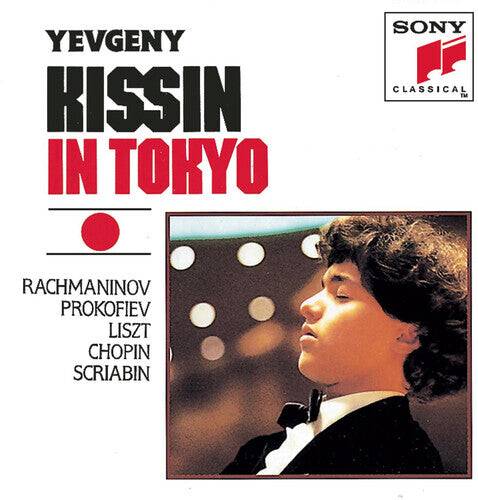

CD диск Kissin, Evgeny: Rainbow