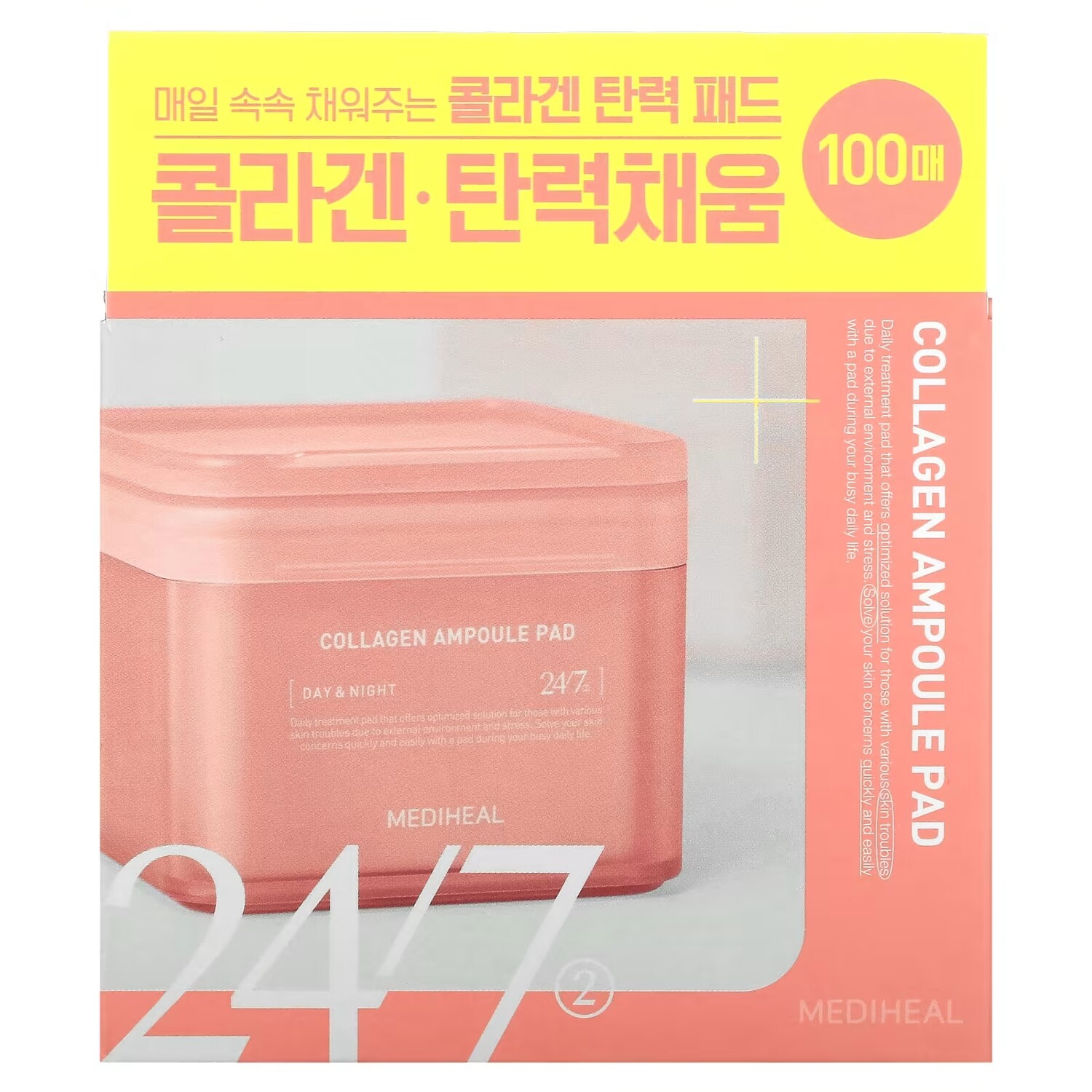 Сыворотка Mediheal — Collagen Ampoule Pad, 100 подушечек, ,74 жидких унции, 170 мл — фото 2