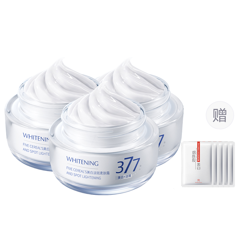 

Korean grain Крем для лица против темных пятен, увлажняющий, осветляющий темные пятна, отбеливающий и увлажняющий, 50 г/коробка