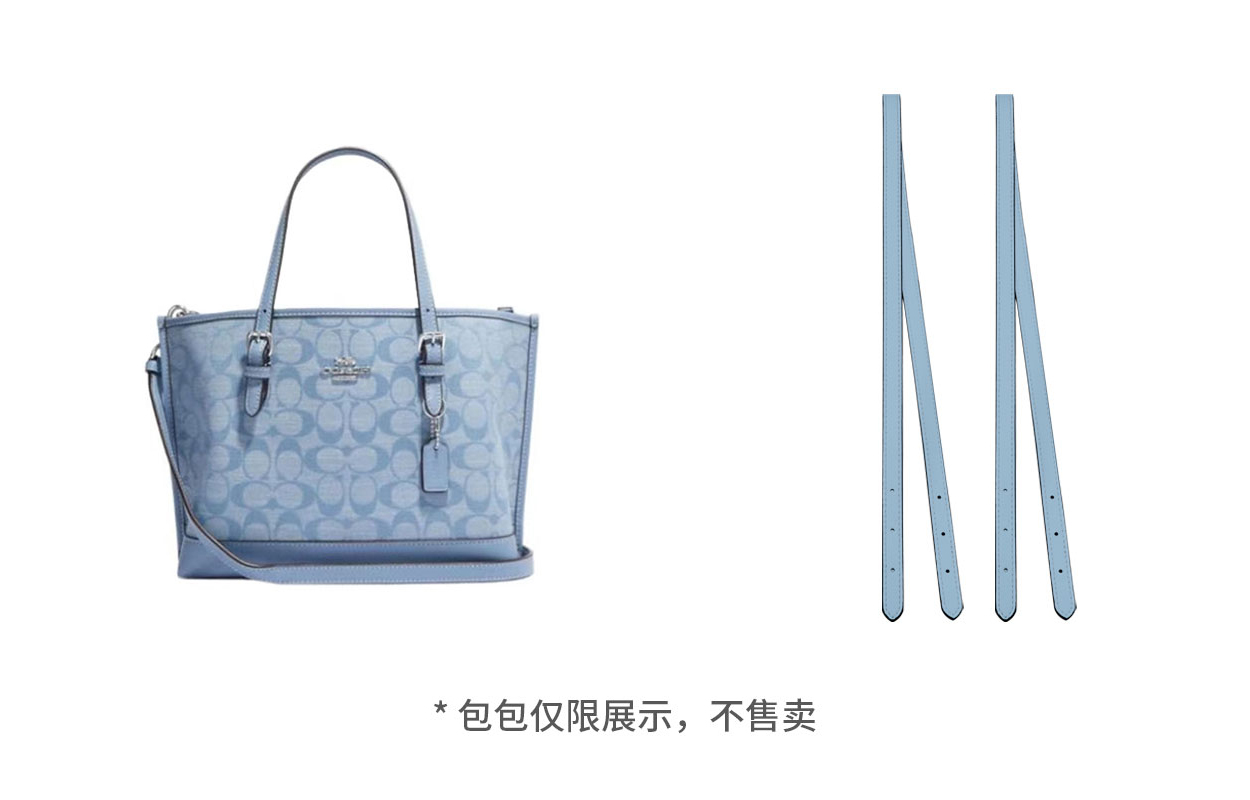 

Lan Bao Fan Импортный ремешок для сумки из натуральной кожи для женщин в нескольких цветах, Light Blue Mollie Tote Bag, Shoulder Strap (Two Pieces)