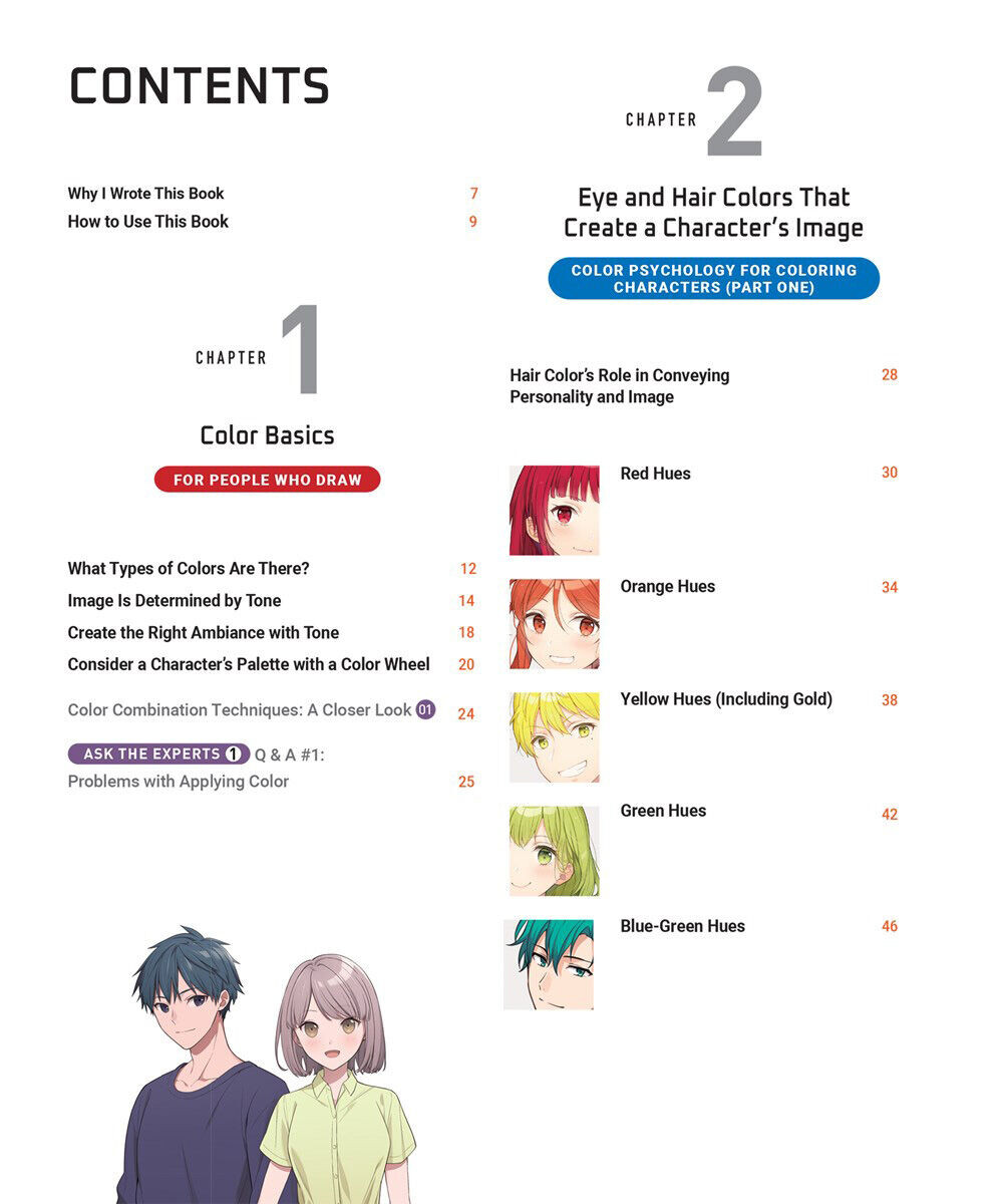 

Манга Anime & Manga Digital Coloring Guide