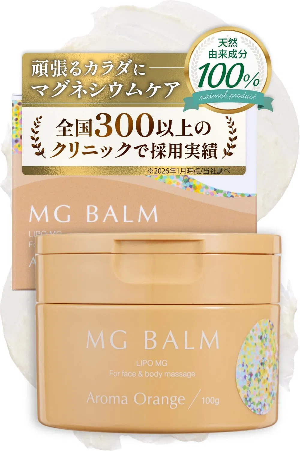 Бальзам для тела с магнием и ароматом апельсина MG Balm, 40 г