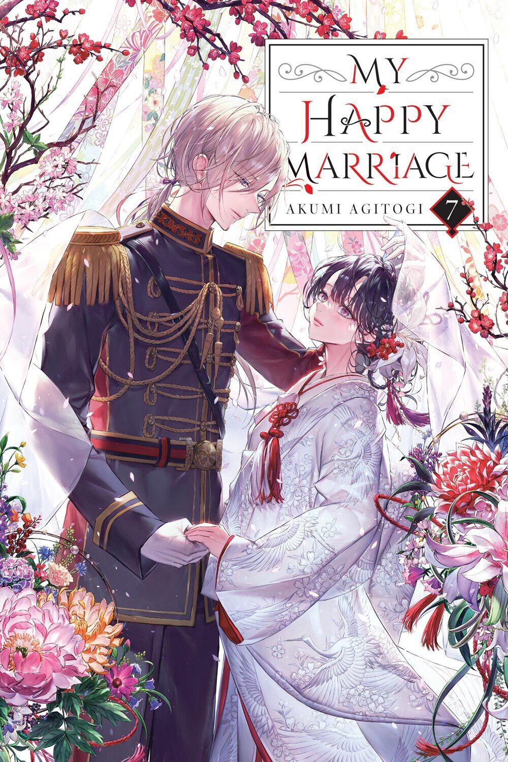 

Новелла My Happy Marriage Novel Volume 7