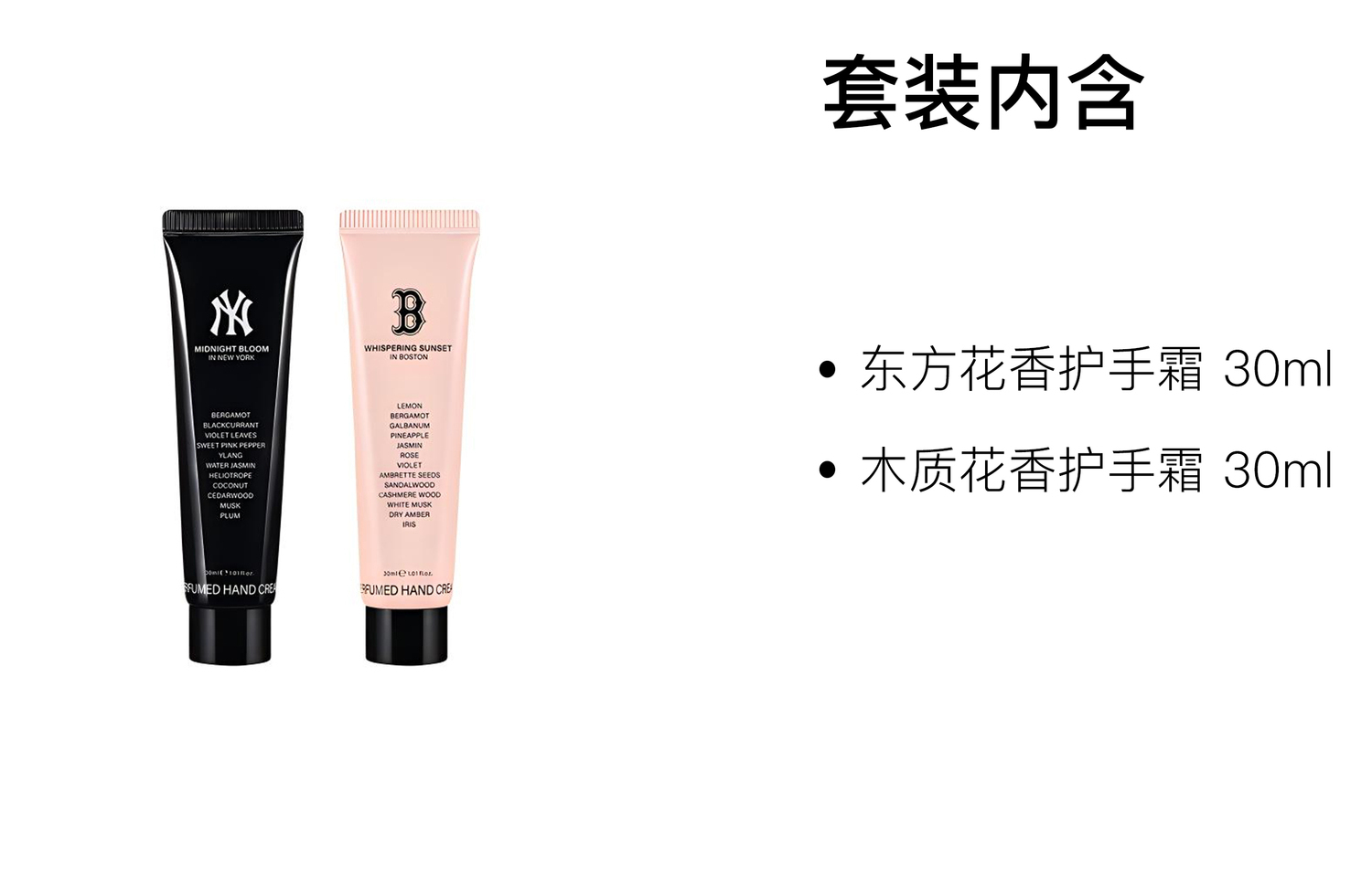 

Ароматизированный крем для рук, попурри фруктовый попурри ароматный увлажняющий 30мл*2 MLB