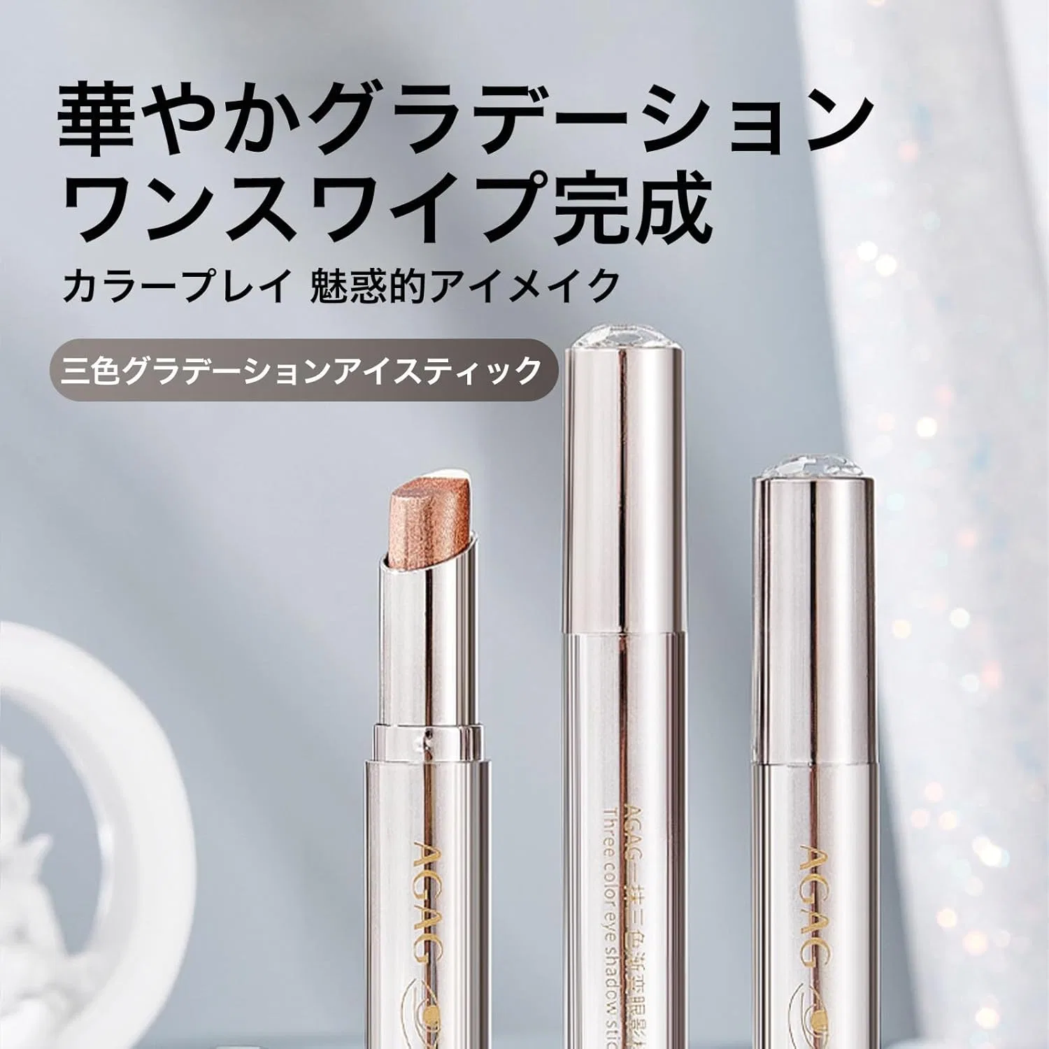 Тени для век Gradient Eye Shadow Stick, розово-коричневый, Sweet Night — фото 3