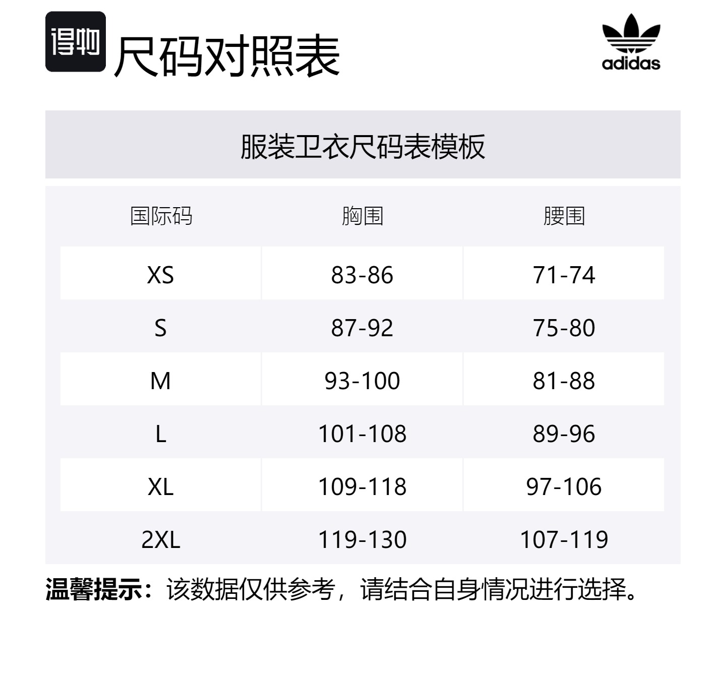 Толстовка Adidas 3 Stripe с рукавами Adidas Originals, traditional cyan — фото 2