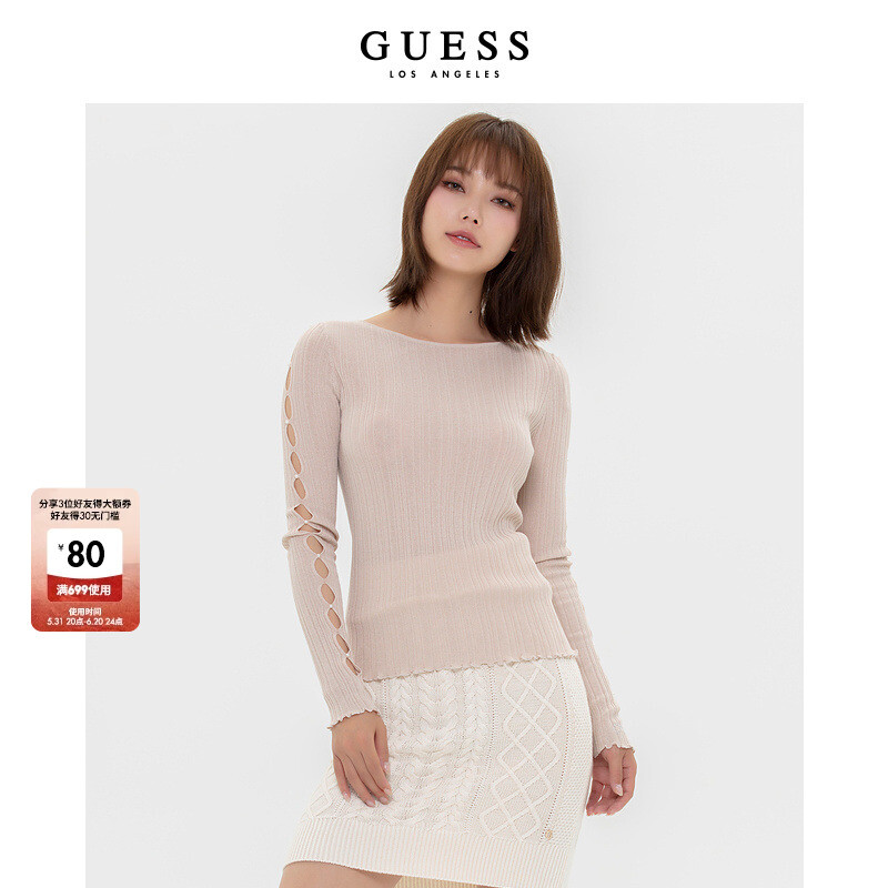 

Свитер короткий женский Guess с круглым вырезом, хаки
