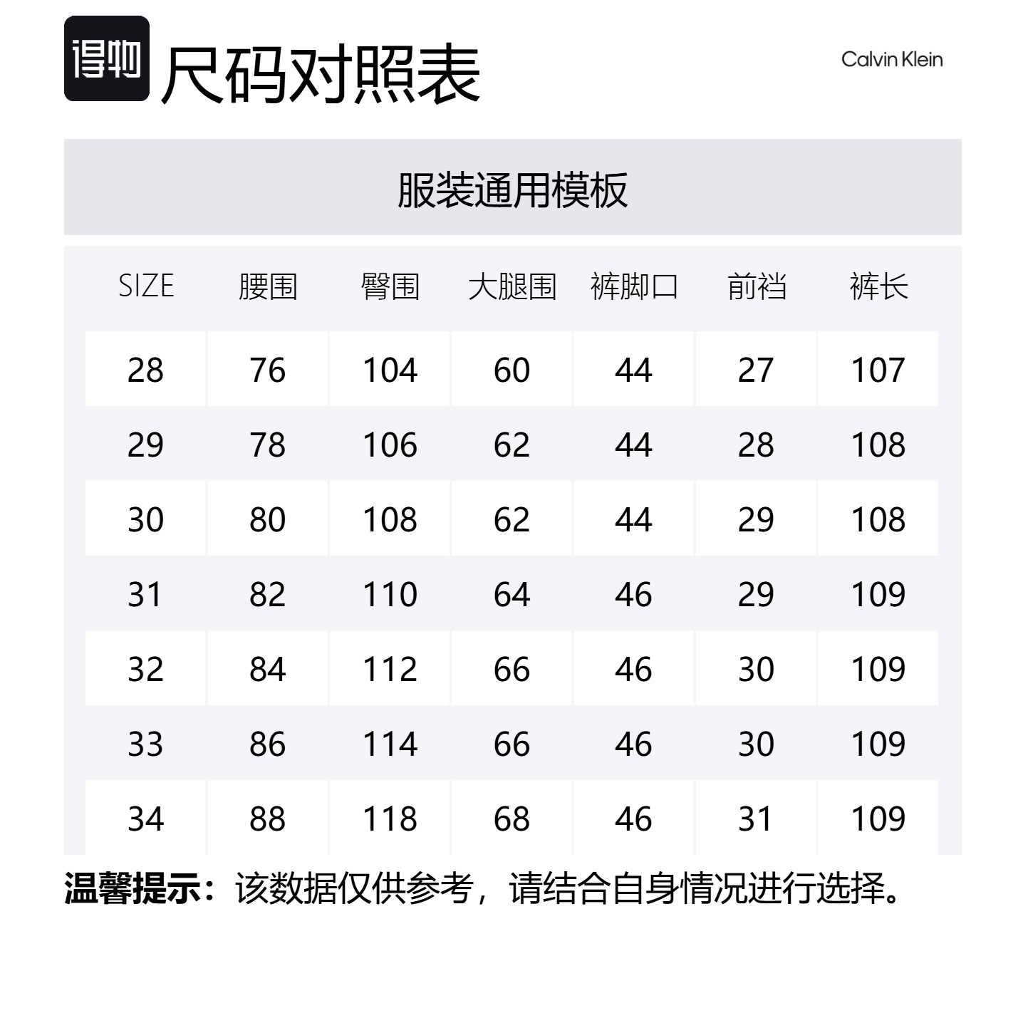 Calvin Klein Джинсы мужские 0QQ деним светло-голубые — фото 2