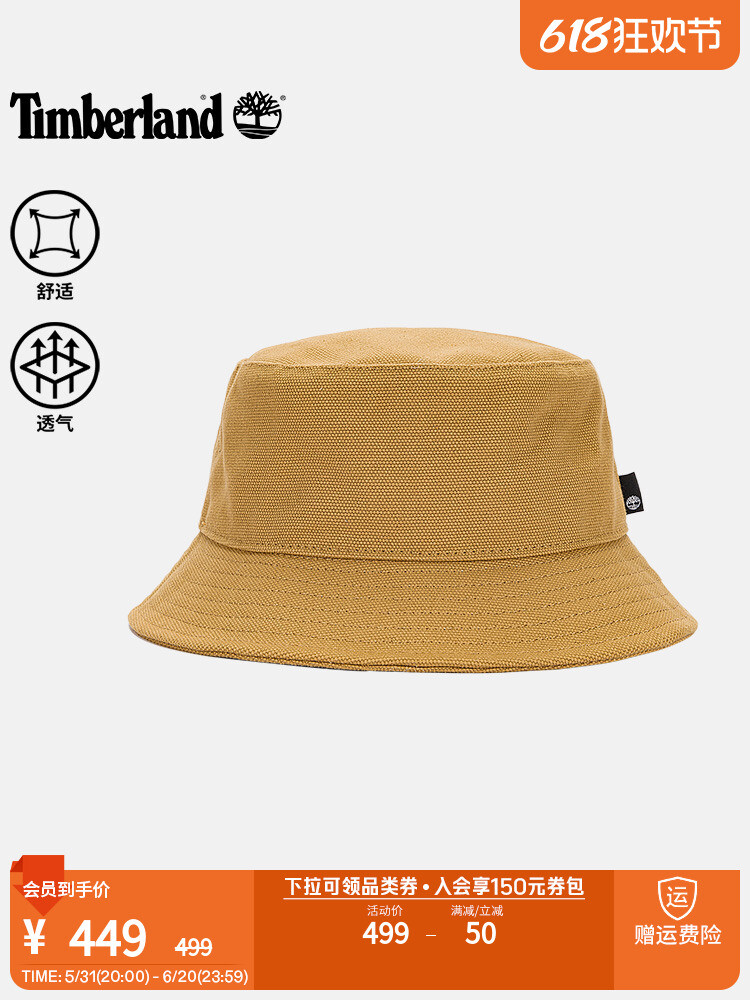 

Шляпа Timberland, пшеничный