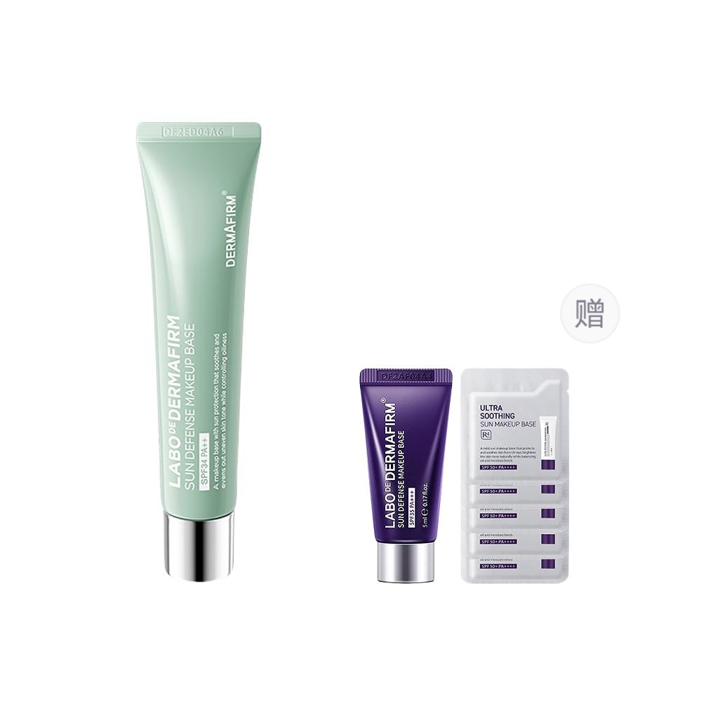 

DERMAFIRM+ Зеленый корректор праймер для макияжа контроль жирного эффекта безупречная кремовая кожа защита от солнца