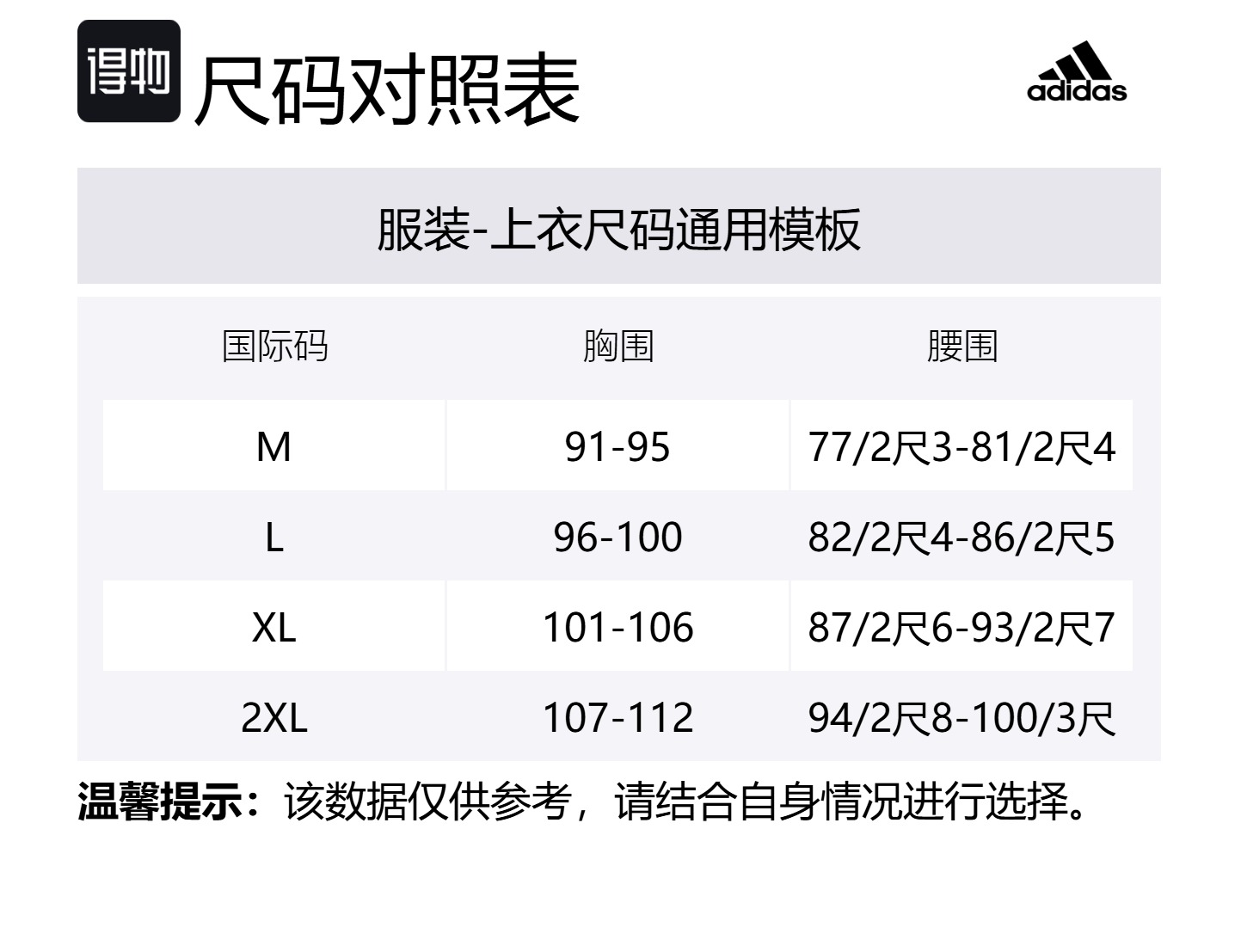 Adidas Футболка баскетбольная мужская Black — фото 2