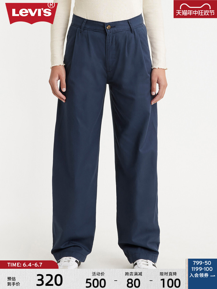 

Брюки женские Levi's широкие, синий