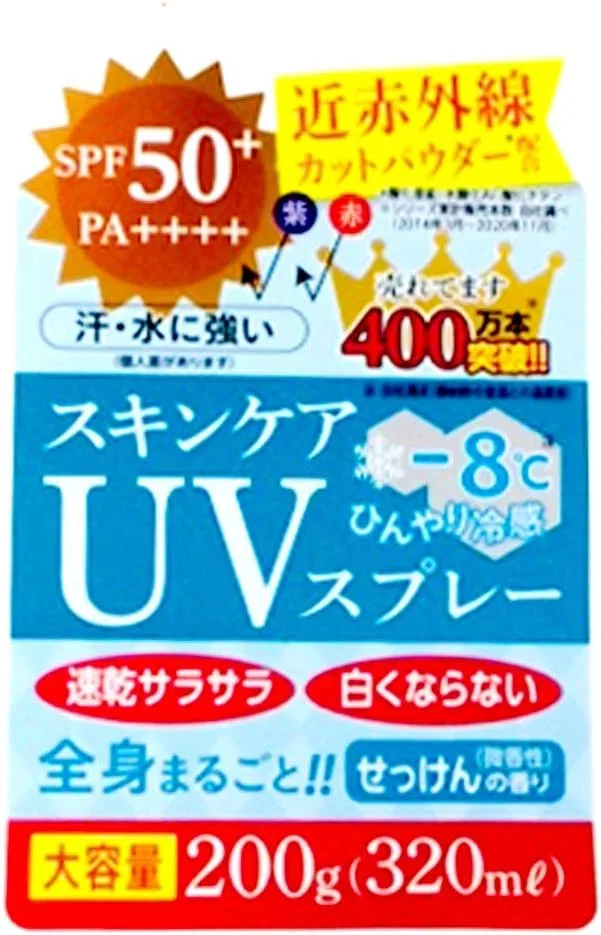 Спрей-солнцезащита Adjuste Airy Touch UV, мыльный аромат, 200 мл, SPF50+ PA+++ — фото 2
