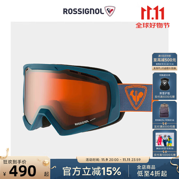 

Rossignol Универсальные лыжные очки, профессиональное снаряжение для катания на лыжах, синие, универсальный размер