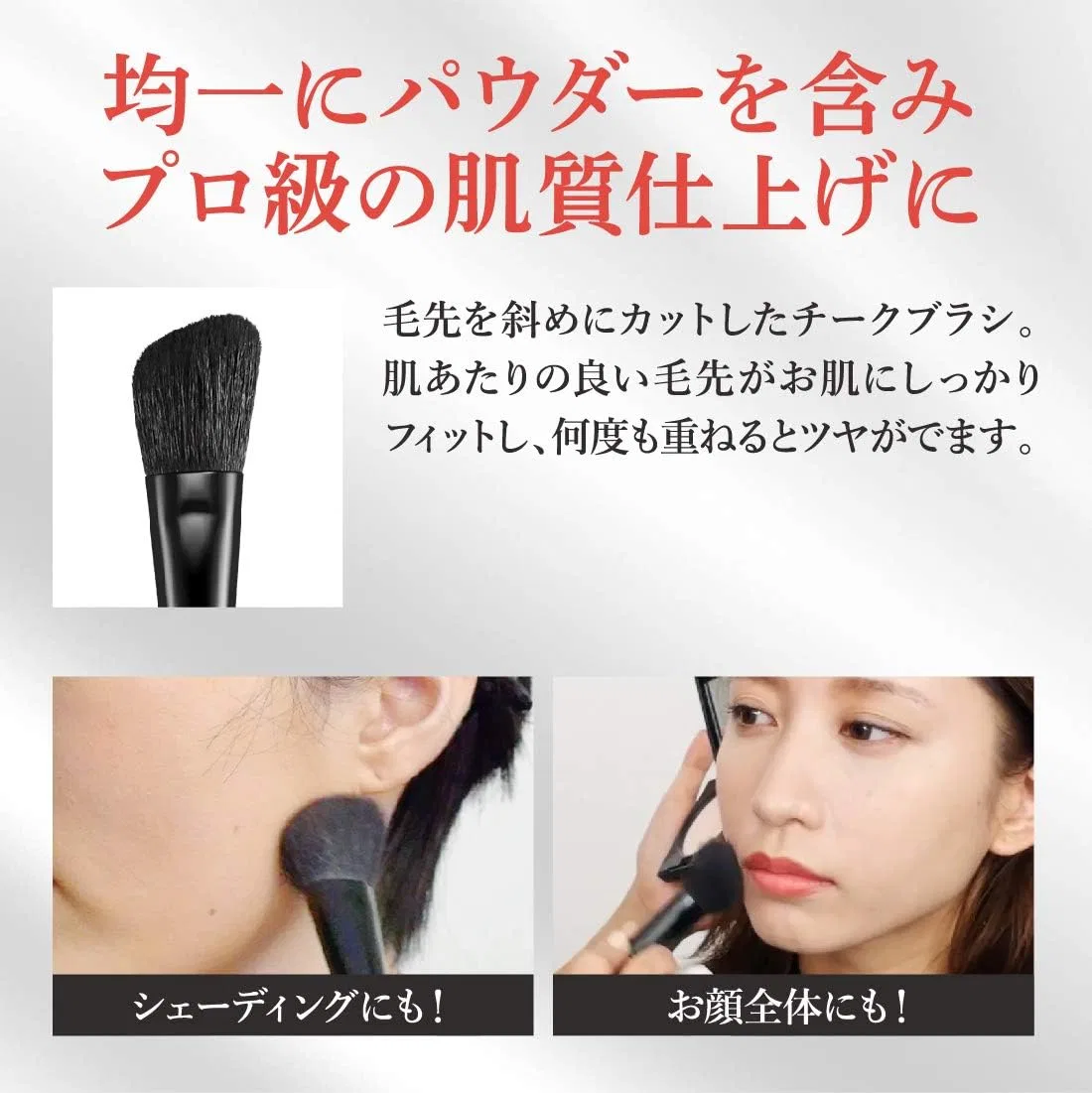 Кисть для румян из козьего ворса Meiko Cosmetics, 1 шт, 3.1 см, черный — фото 4