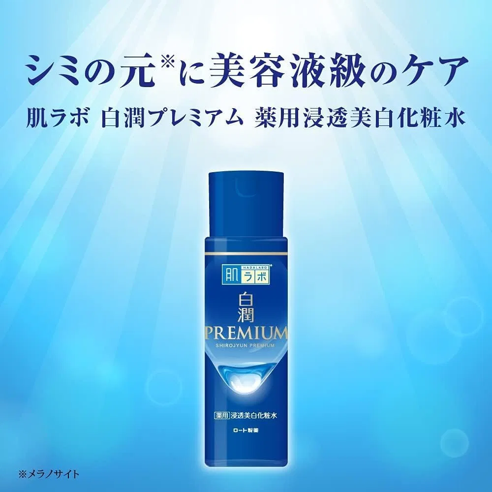 Лосьон отбеливающий проникающий Rohto Pharmaceutical Skin Lab White Jun Premium, набор 3 шт., 170 мл — фото 2