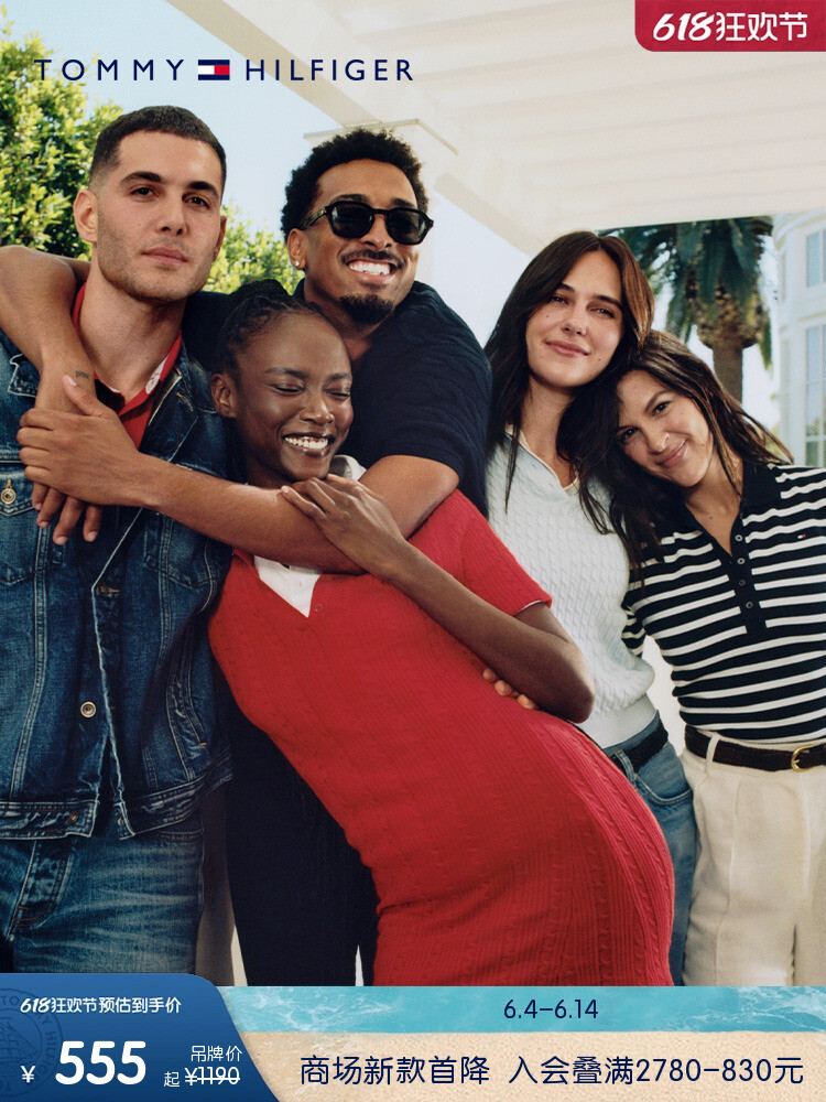 

Свитер женский Tommy Hilfiger с вышитым логотипом, темный-хаки