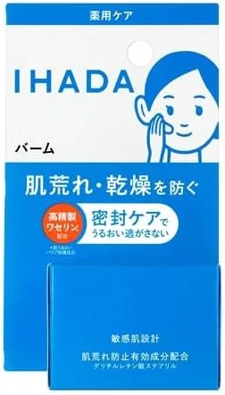 Набор Shiseido — Бальзамов Ihada Medicated Balm, 20 г, 3 шт