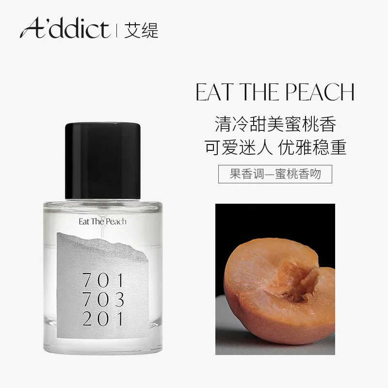 Парфюмерная вода A'ddict Peach Kiss 701 50ml — фото 4