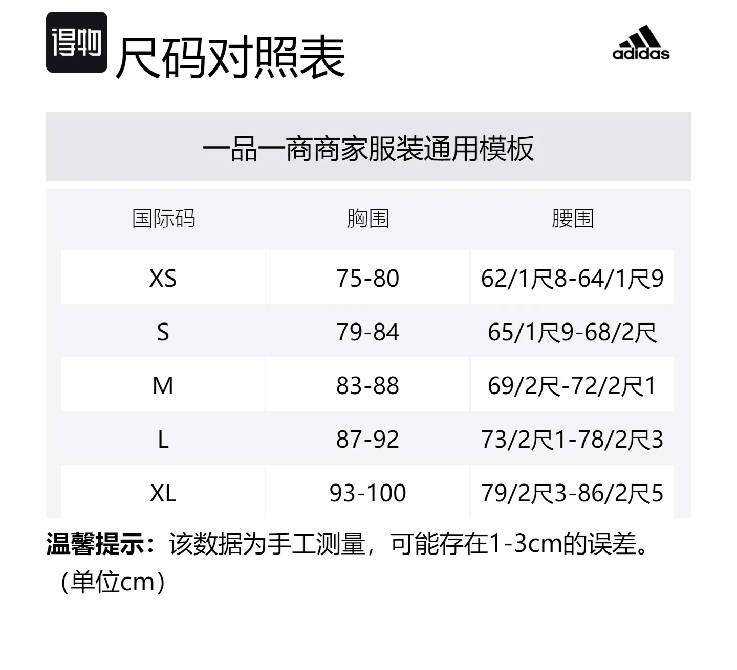 Adidas Футболка с рукавом реглан женская Symbol серого цвета — фото 2