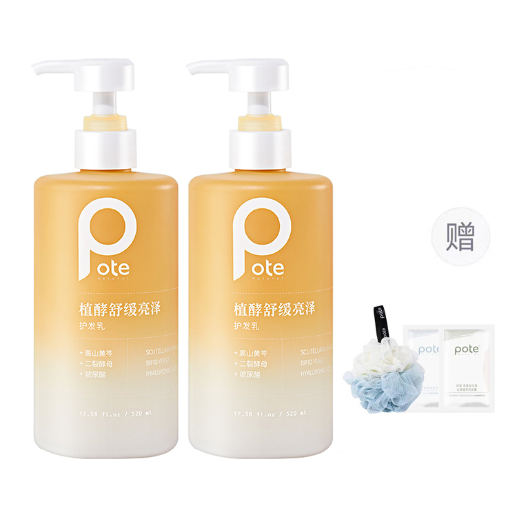 

Набор успокаивающих кондиционеров для волос с ферментированными растениями для упругих и блестящих волос, придающий объем и пышность 520мл/520мл*2 POTE