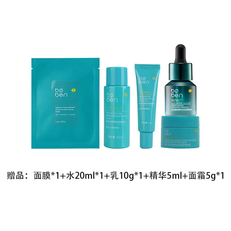Наборы для ухода за кожей Unisex Boben, Gift Boxes+3.0 Water+3.0 Lotion+Serum+Cleansing Balm+Cream+Facial Masks — фото 2