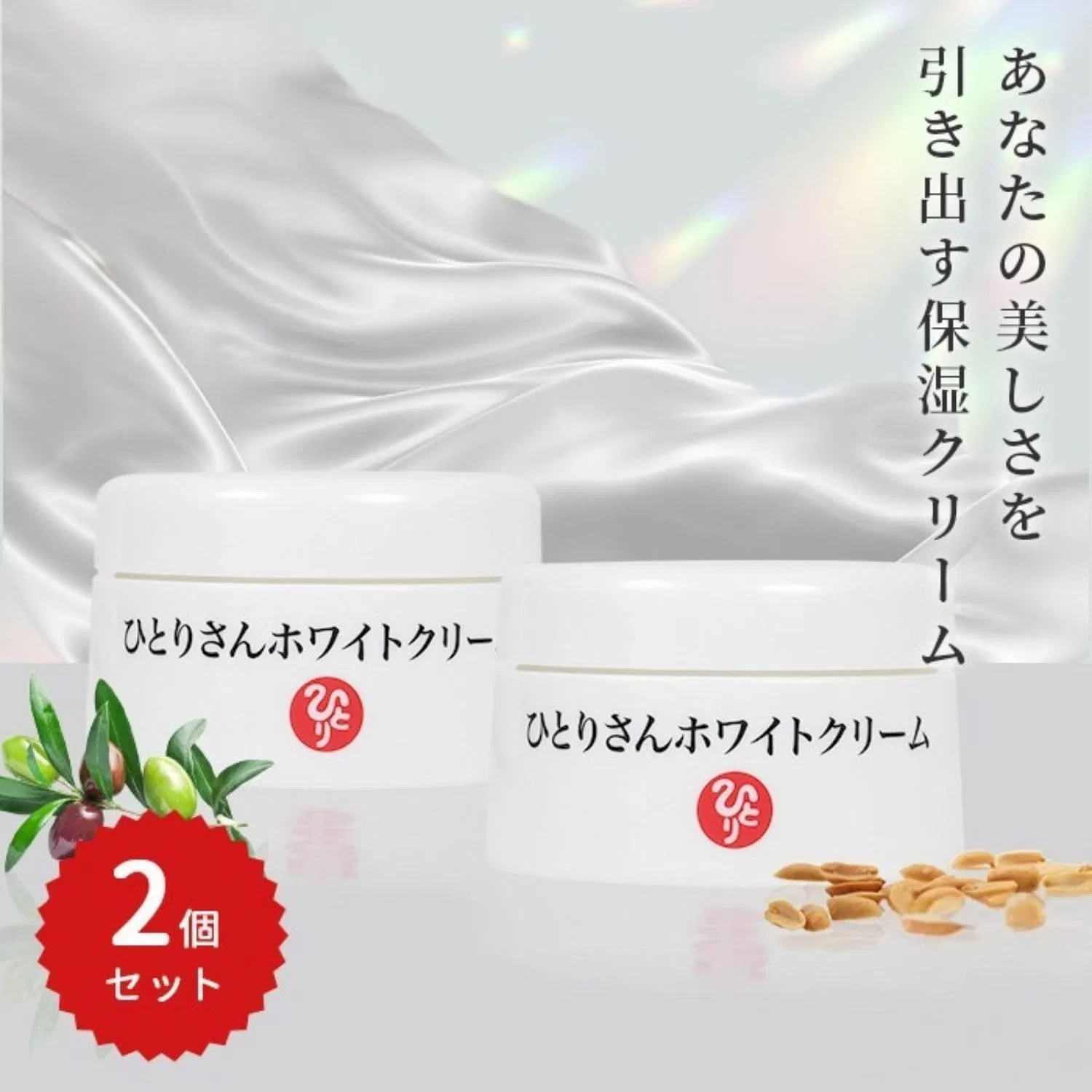 Набор Ginza Marukan — Дневной крем Hitori White Cream, 31 г, набор 2 шт