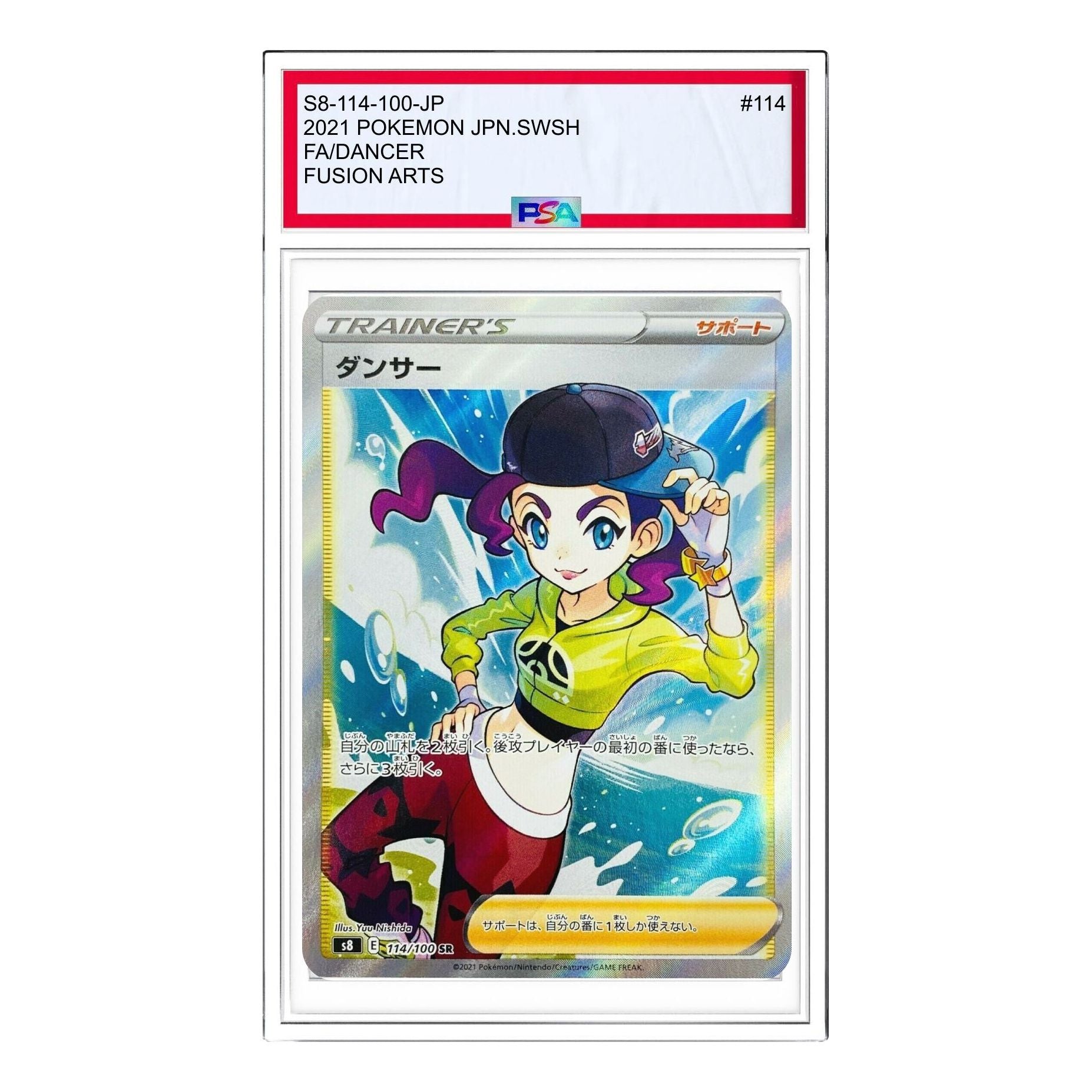 

Карта Pokemon Fusion Arts [s8 114/100] 'Dancer SR'