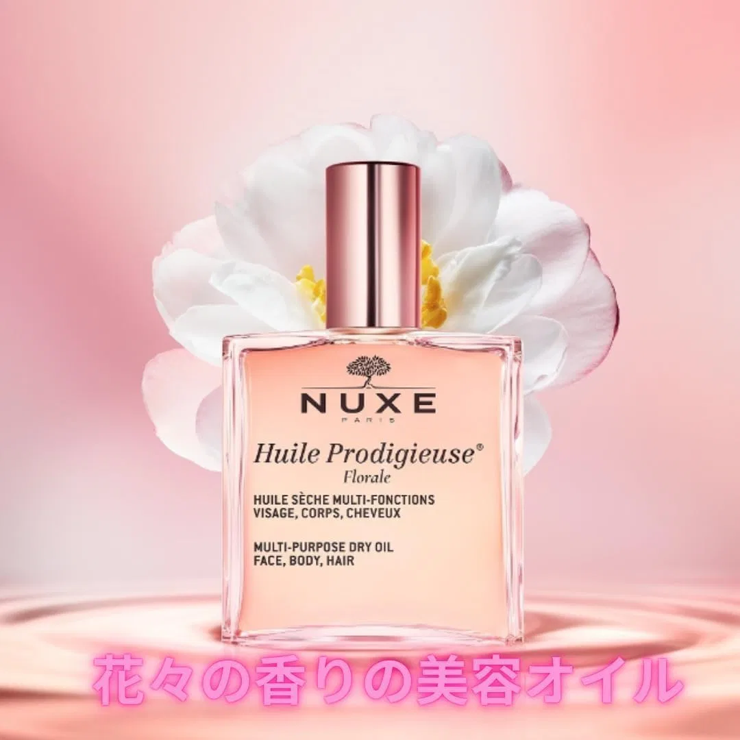 Масло для тела Nuku Se Flower Fragrance Beauty Oil 100 мл розовый — фото 2