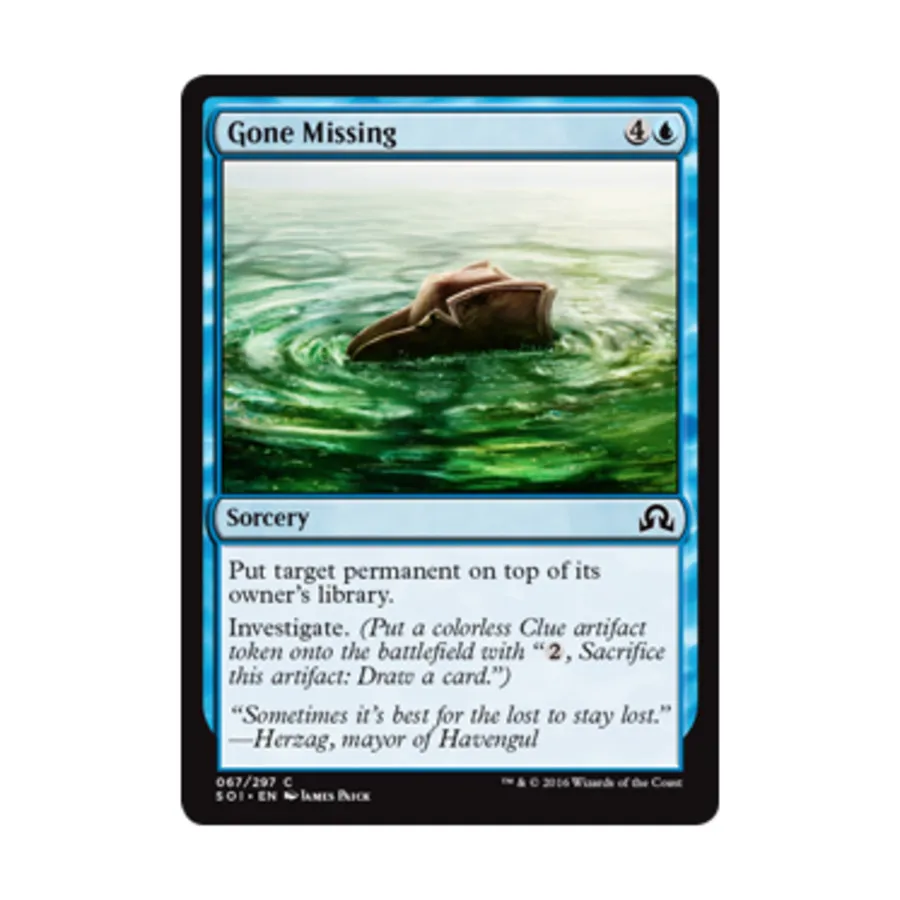 

CCG Пропал без вести (С) (Фольга), MTG - Shadows Over Innistrad