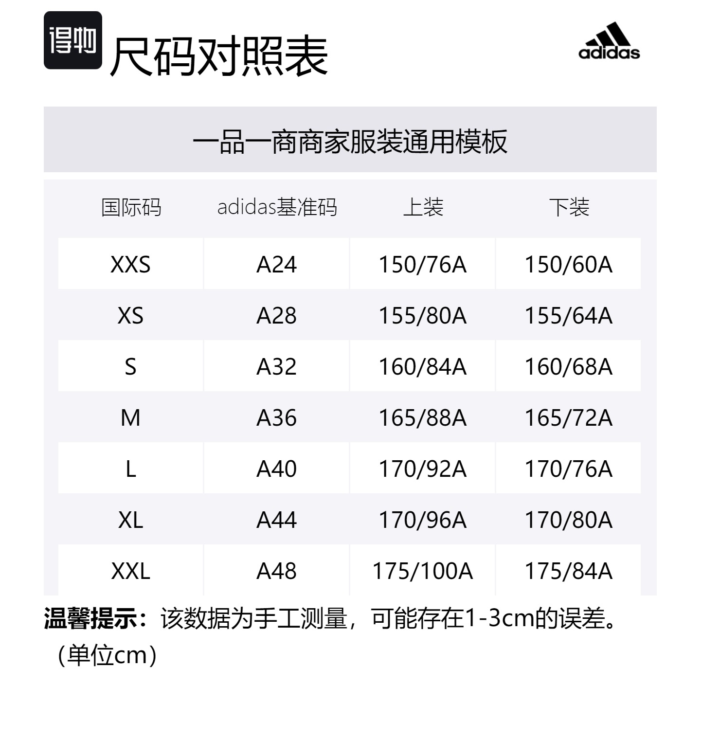 Футболки женские Sand Strata Adidas, светло-коричневый — фото 2