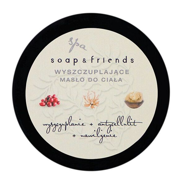 

Масло для тела клюквенное Soap&Friends, 200 мл