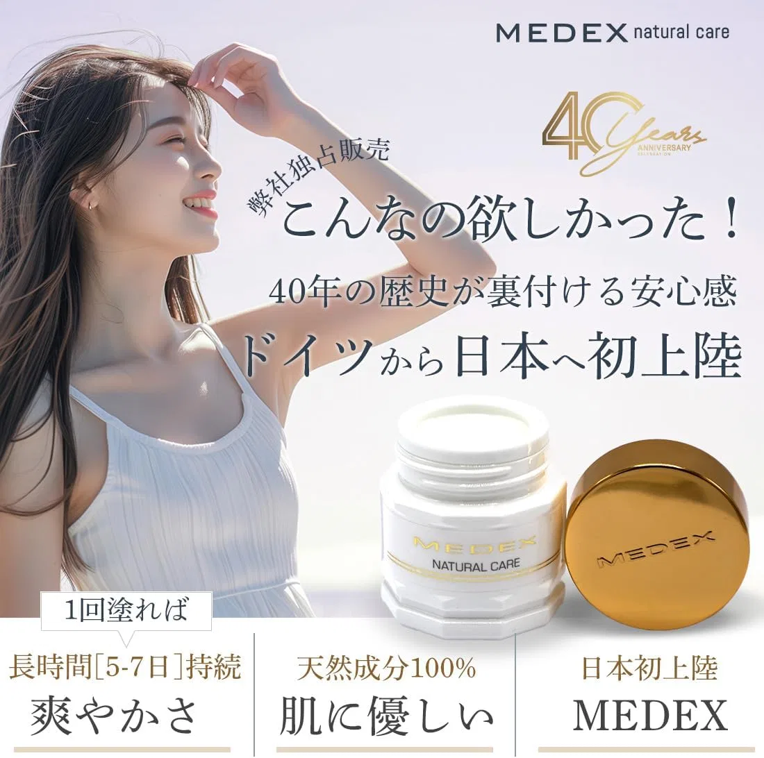 Крем для тела Medex Natural Care Easy Weekly Care LEBEN 20 мл — фото 2