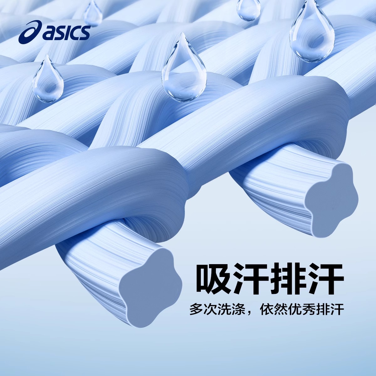 ASICS Повседневная спортивная одежда для подростков Sports Performance Light Blue — фото 4
