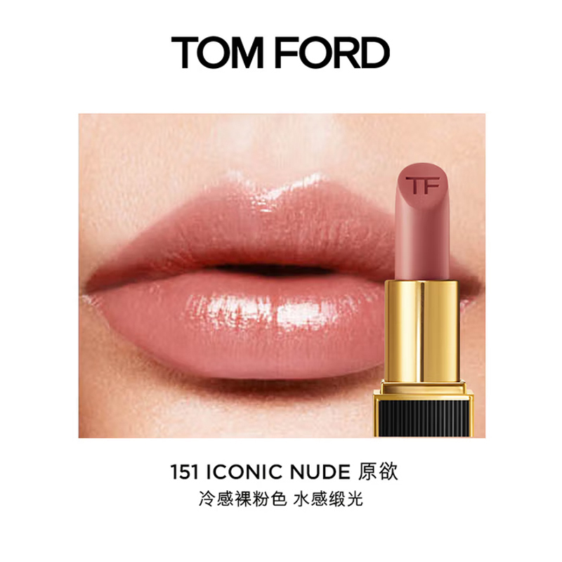 Губная помада Tom Ford Lip Color, #01 — фото 4
