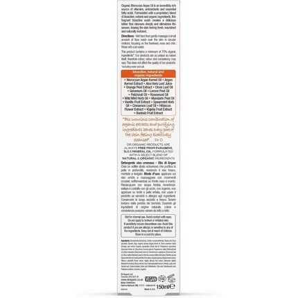 Крем для лица Dr Organic — Органическое марокканское масло для умывания с аргановым маслом, 150 мл — фото 3