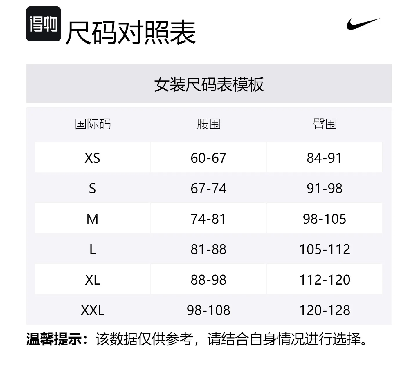 Nike Шорты женские Zenvy M Casual темного цвета пони — фото 2