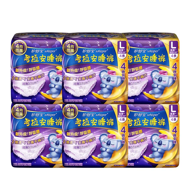Пижамные штаны Always Period Panty Koala Comfort, размер L Whisper, [Size L, 2 pieces, 8 bags]100 pounds ~ 140 pounds — фото 2
