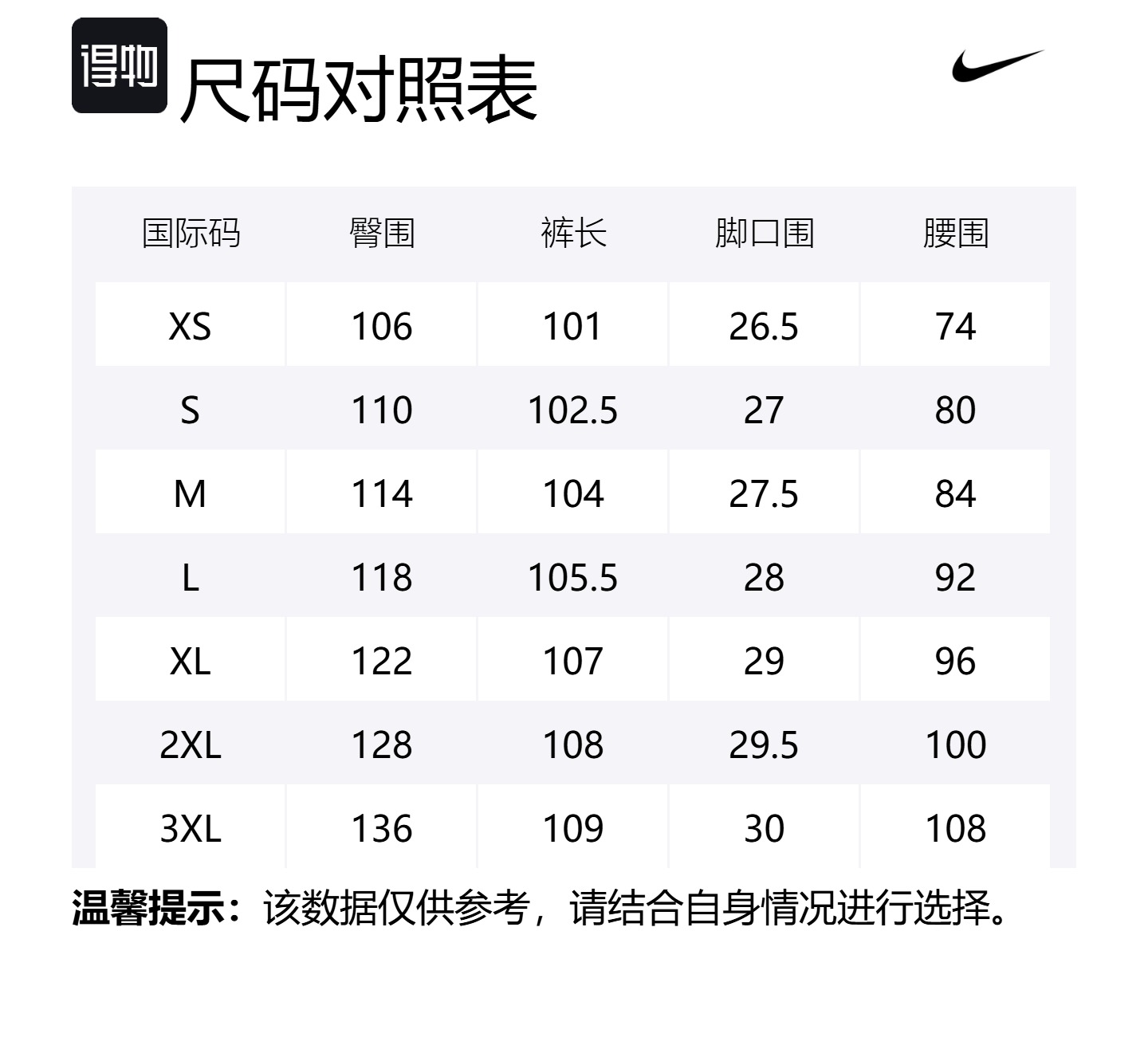 Nike Acg Chena Vortex Storm FIT Брюки, Светлый Землисто-Коричневый/Угольно-Черный/Черный/Горный Белый — фото 4
