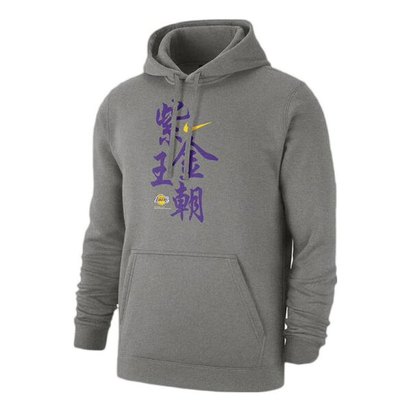 

Толстовка Nike x NBA LA LAKERS 2020 Chinese New Year Pullover Hoodies 'Grey', серый