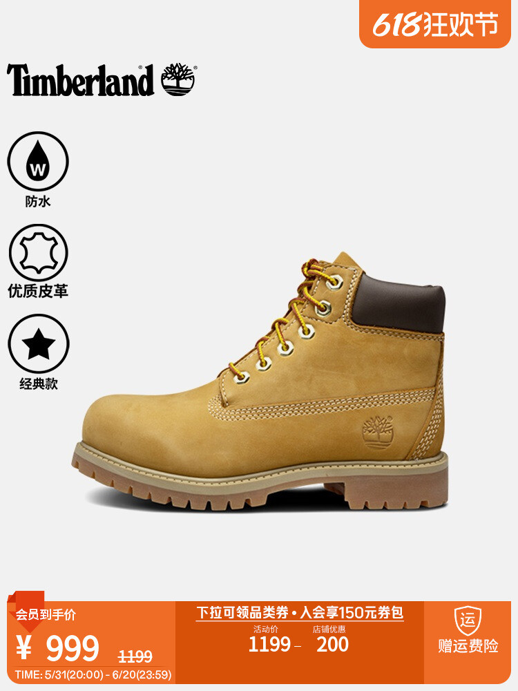 

Сапоги детские Timberland высокие, пшеничный