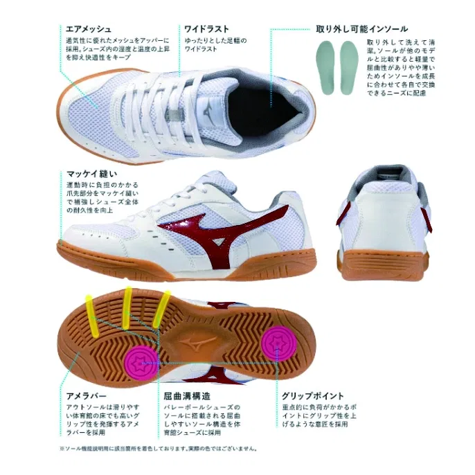 Спортивные кроссовки для зала от Mizuno