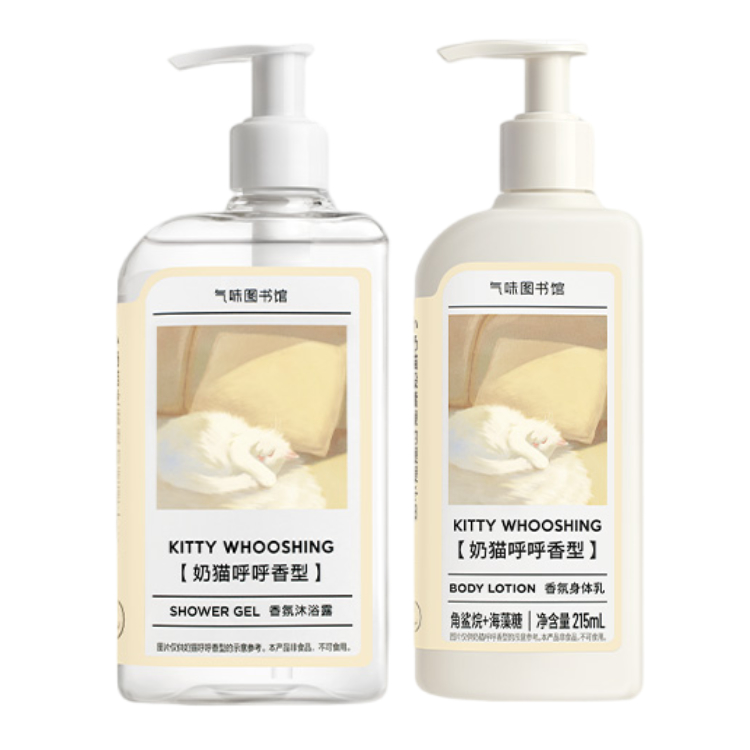 

Набор для увлажняющего ухода с ароматом ароматизированный лосьон для тела 215мл+гель для душа 295мл SCENT LIBRARY