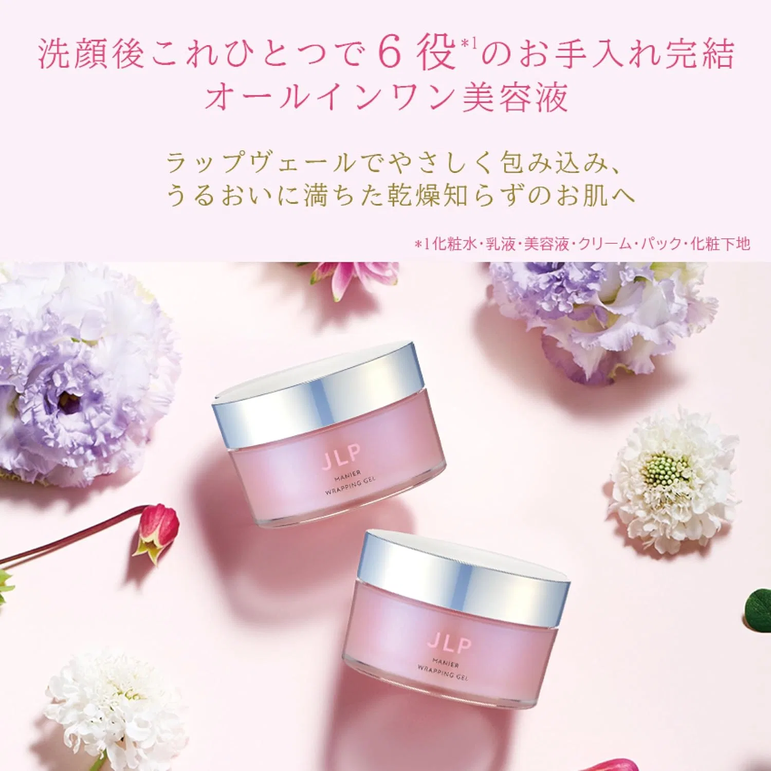 Гель для умывания Jlp — Renewal Manil Wrapping Gel, 100 г — фото 2