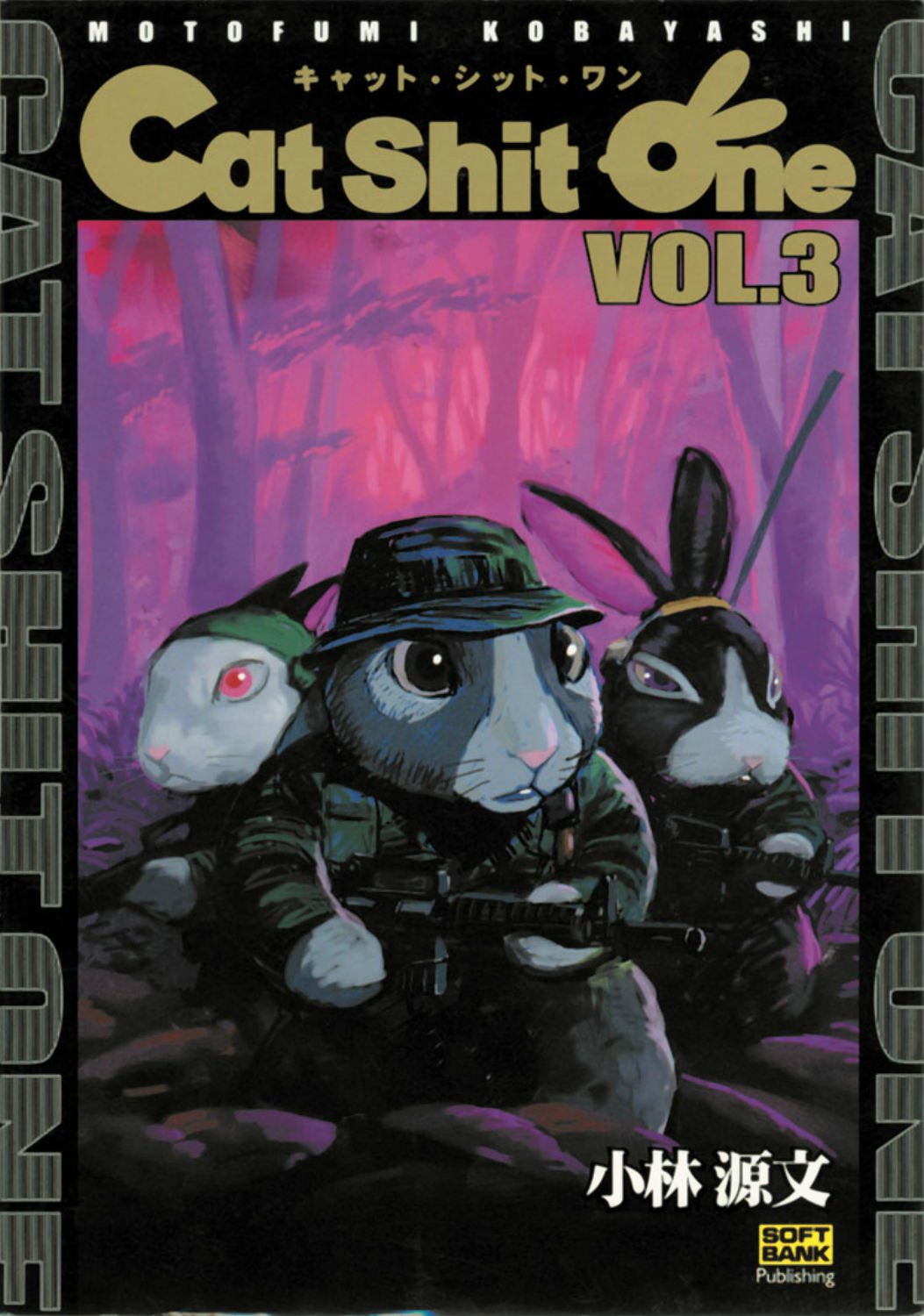 

Apocalypse Meow Volume 3 (ADV Manga)