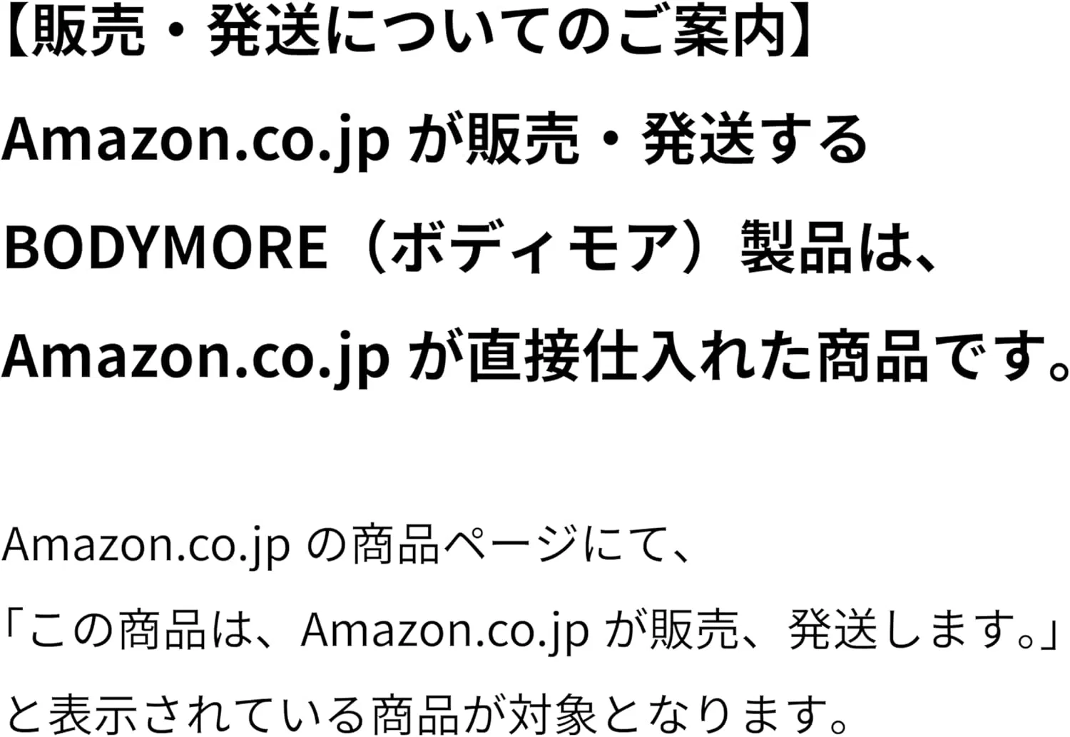 Крем для лица Bodymore — Дневной для упругости бедер и ягодиц, , персиковый аромат, 30 г — фото 3