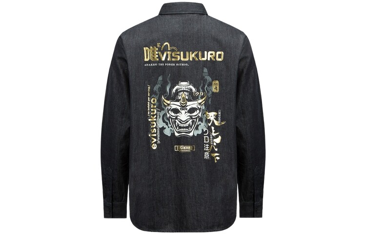 

Рубашка мужская джинсовая синяя Evisu, синий