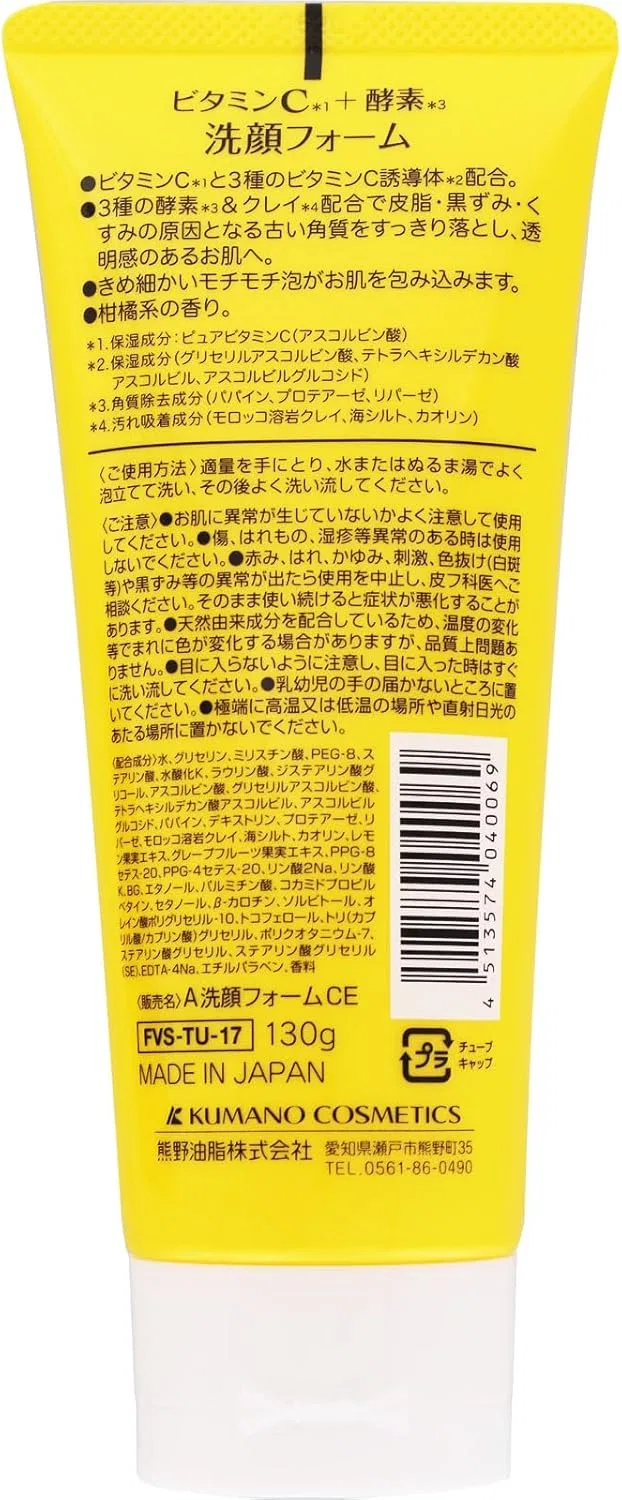 Пенка для умывания — Vitamin C ферментная, x , натуральный цитрусовый аромат, 130 г