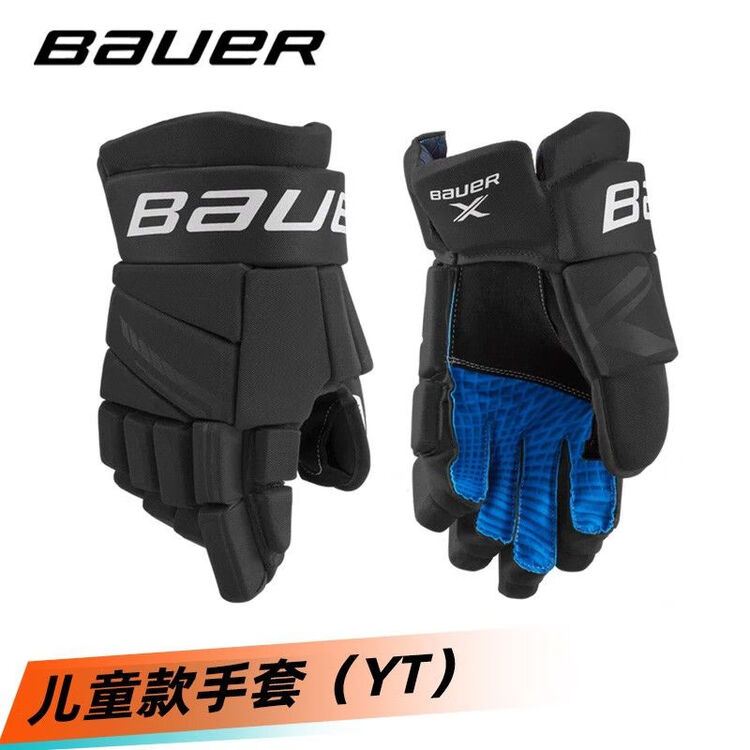 

BAUER S21 X детский хоккейный комплект защиты, нагрудник, перчатки, наколенники, 30 см