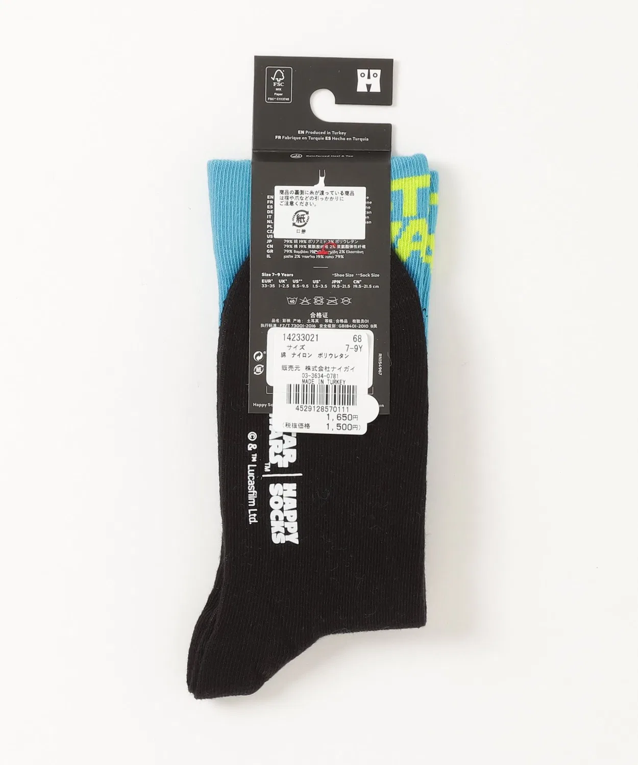Носки детские Happy Socks × Star Wars, коллекционный дизайн, цвет тёмно-синий — фото 2